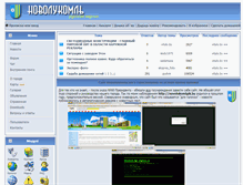 Tablet Screenshot of novolukoml.com